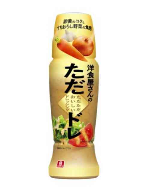 ドレッシングが好き‼️