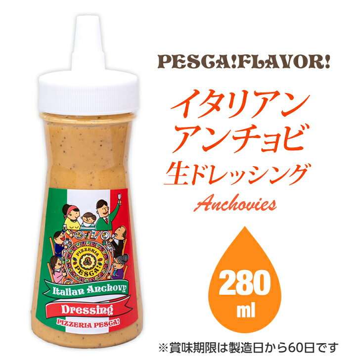 ドレッシングが好き‼️