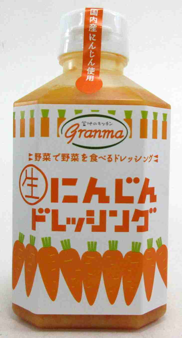 ドレッシングが好き‼️