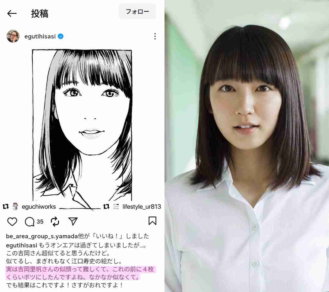 Zoff、江口寿史氏イラスト使用について調査報告を公表　4点中2点のイラストに「権利者から許諾を得ないまま参考に制作したとの説明」【報告全文】