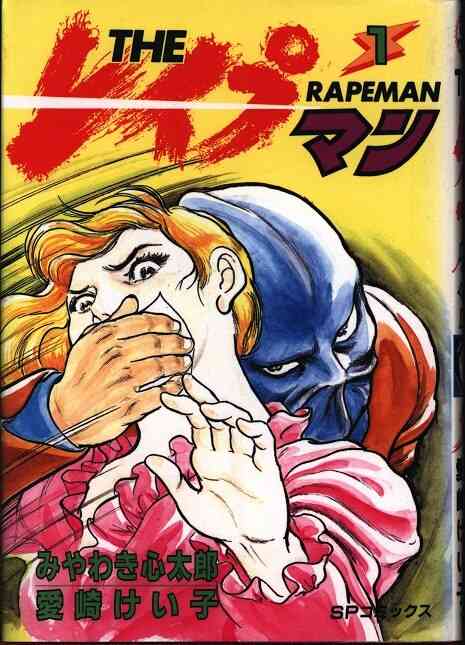女性は1人ではトイレに行ってはいけない…「防災のプロ」が明かす、避難所生活の
