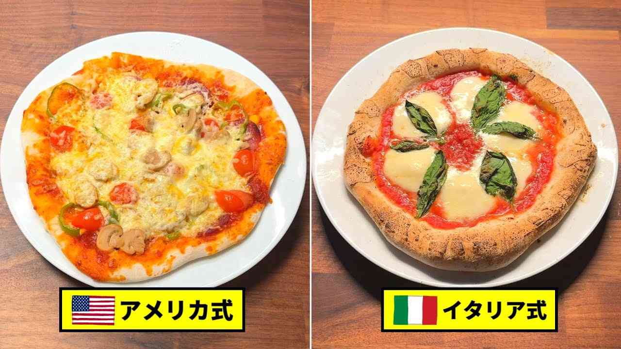 「イタリア人にドン引かれます」 本場・イタリアでは“絶対NG” 日本人“あるある”なピザの食べ方とは