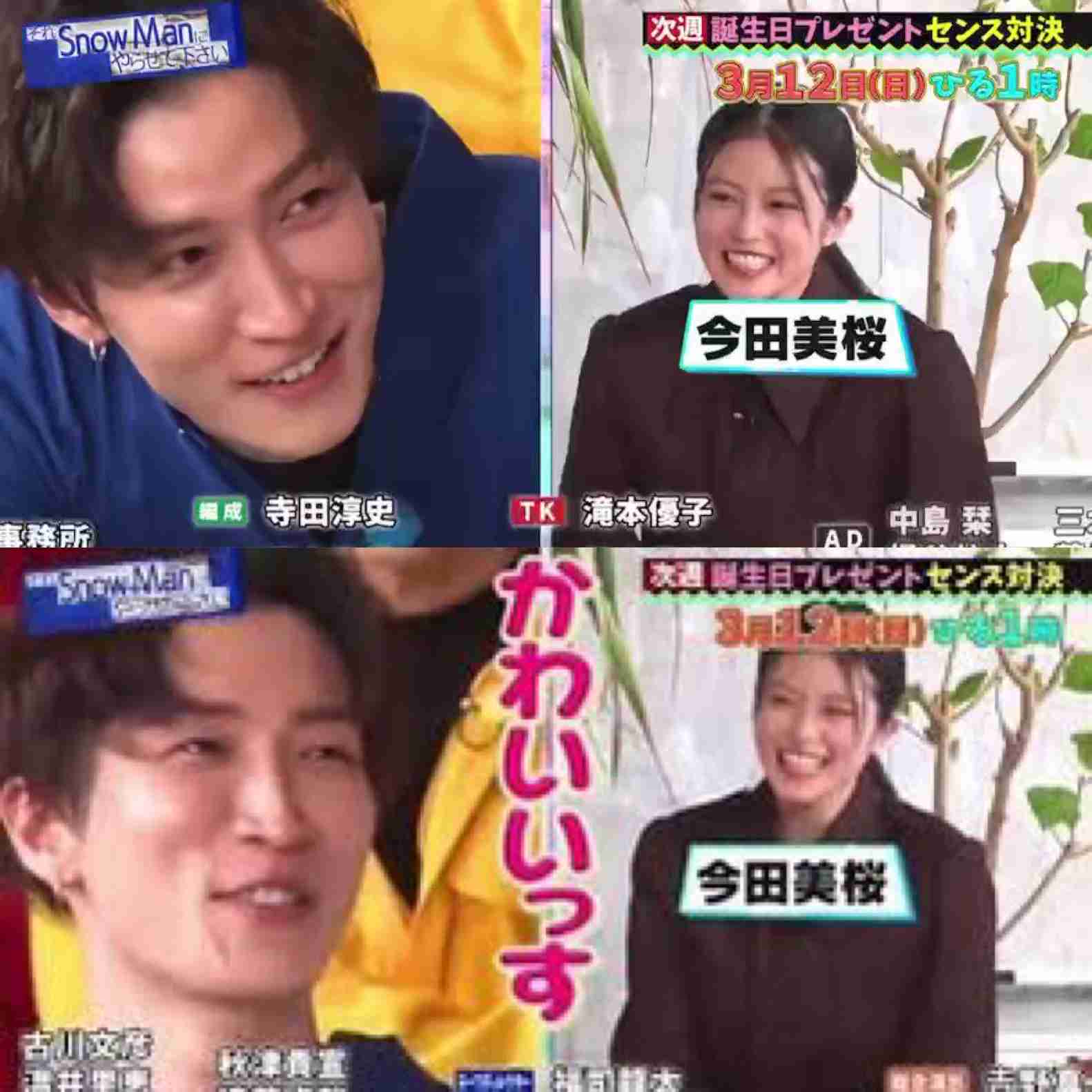 ブスにも優しそうなイケメン芸能人part8