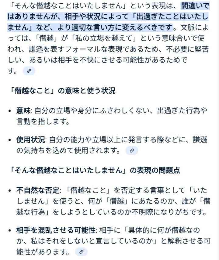小泉進次郎農相「そんなせんえつなことはいたしません」ポスト希望伝えず「最後まで務め果たす」