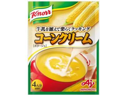 酒代わりのスープ