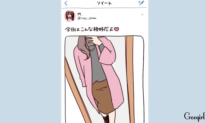 自己顕示欲が強すぎて辛い