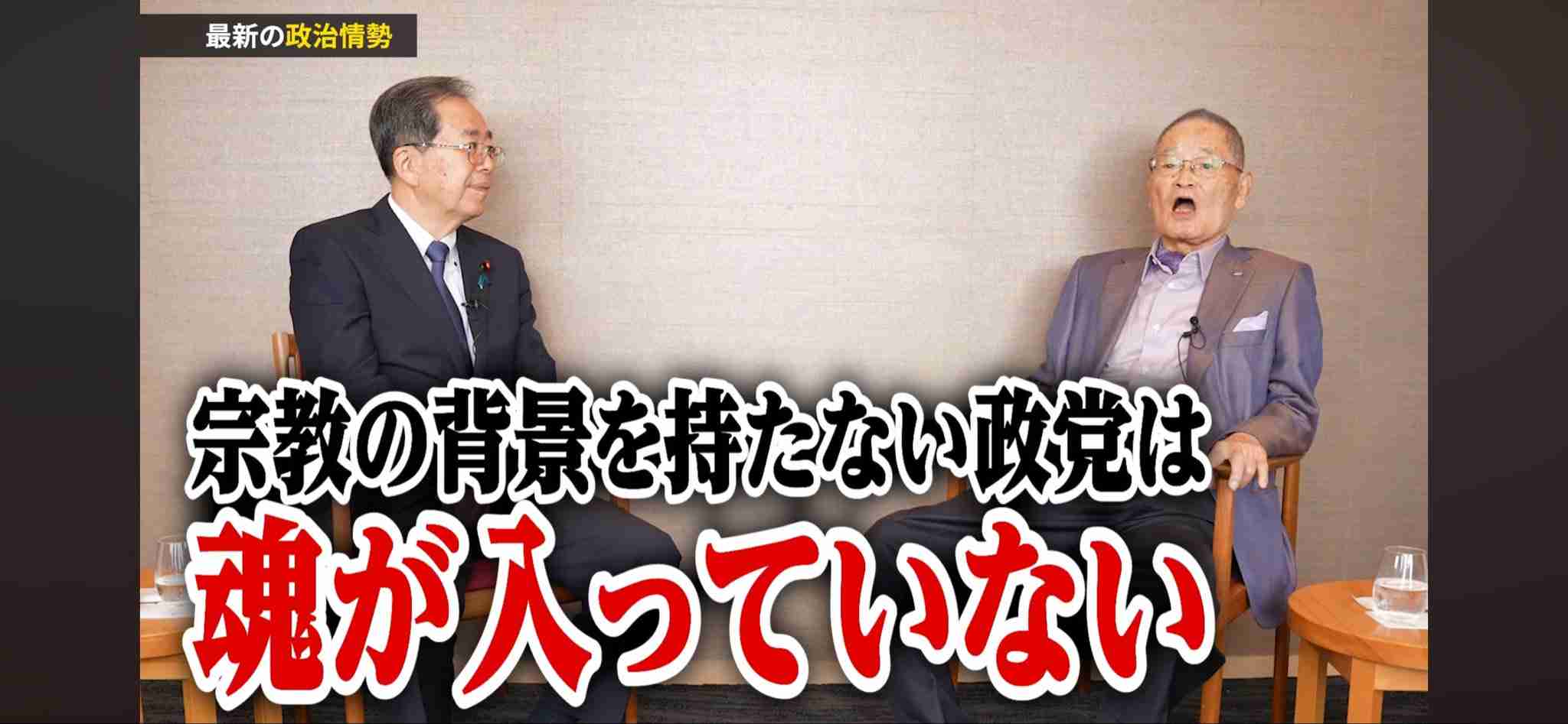 自民・維新の議員定数削減議論に野党反発 公明「うちへの宣戦布告だ」