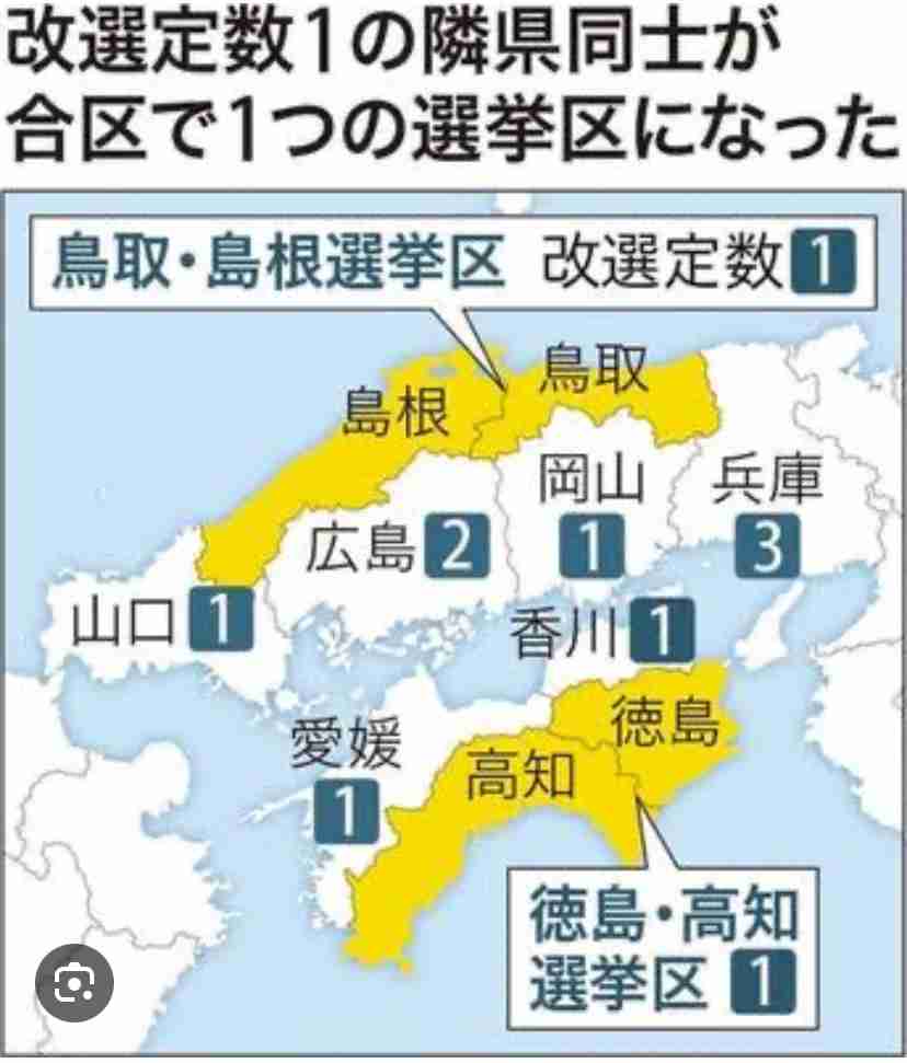 自民・維新の議員定数削減議論に野党反発 公明「うちへの宣戦布告だ」