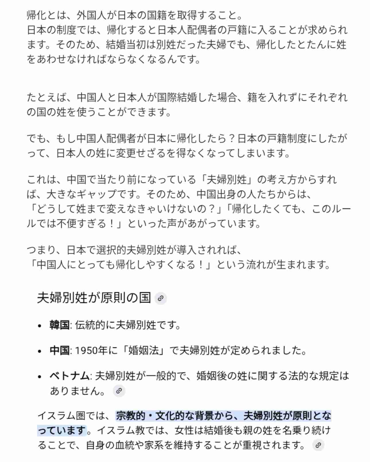 自民・維新の議員定数削減議論に野党反発 公明「うちへの宣戦布告だ」