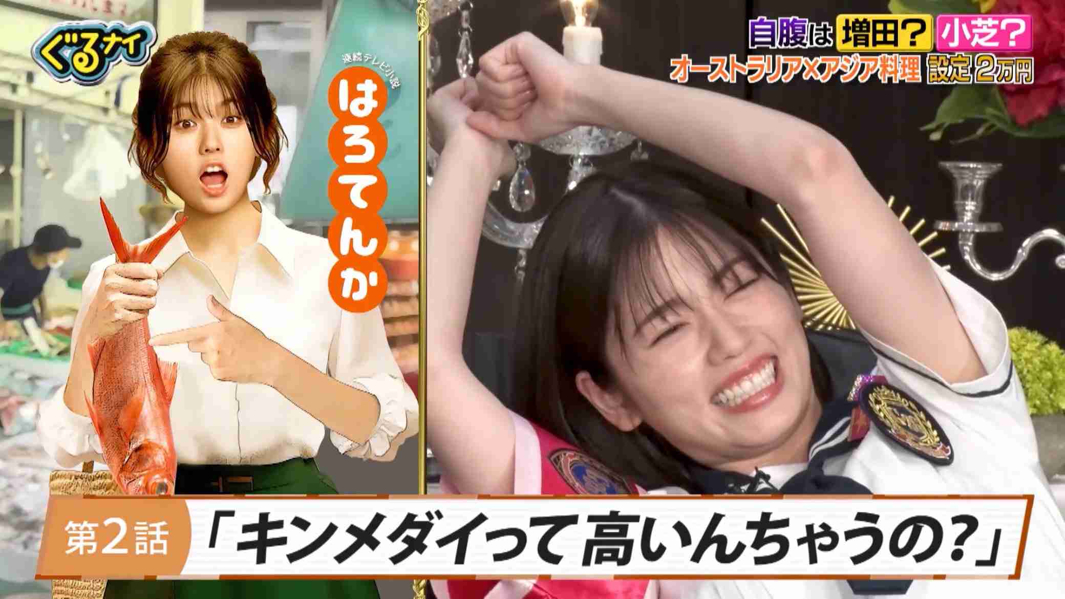 《“ポスト永野芽郁”の声も》小芝風花　中村倫也、北村一輝ら共演俳優から気に入られるワケ…二次会も深夜1時まで付き合う“超コミュ力”