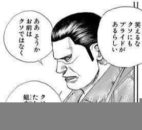 聖教新聞、公明の連立離脱を「区切り」と報道　創価学会としての見解発表は「予定ない」