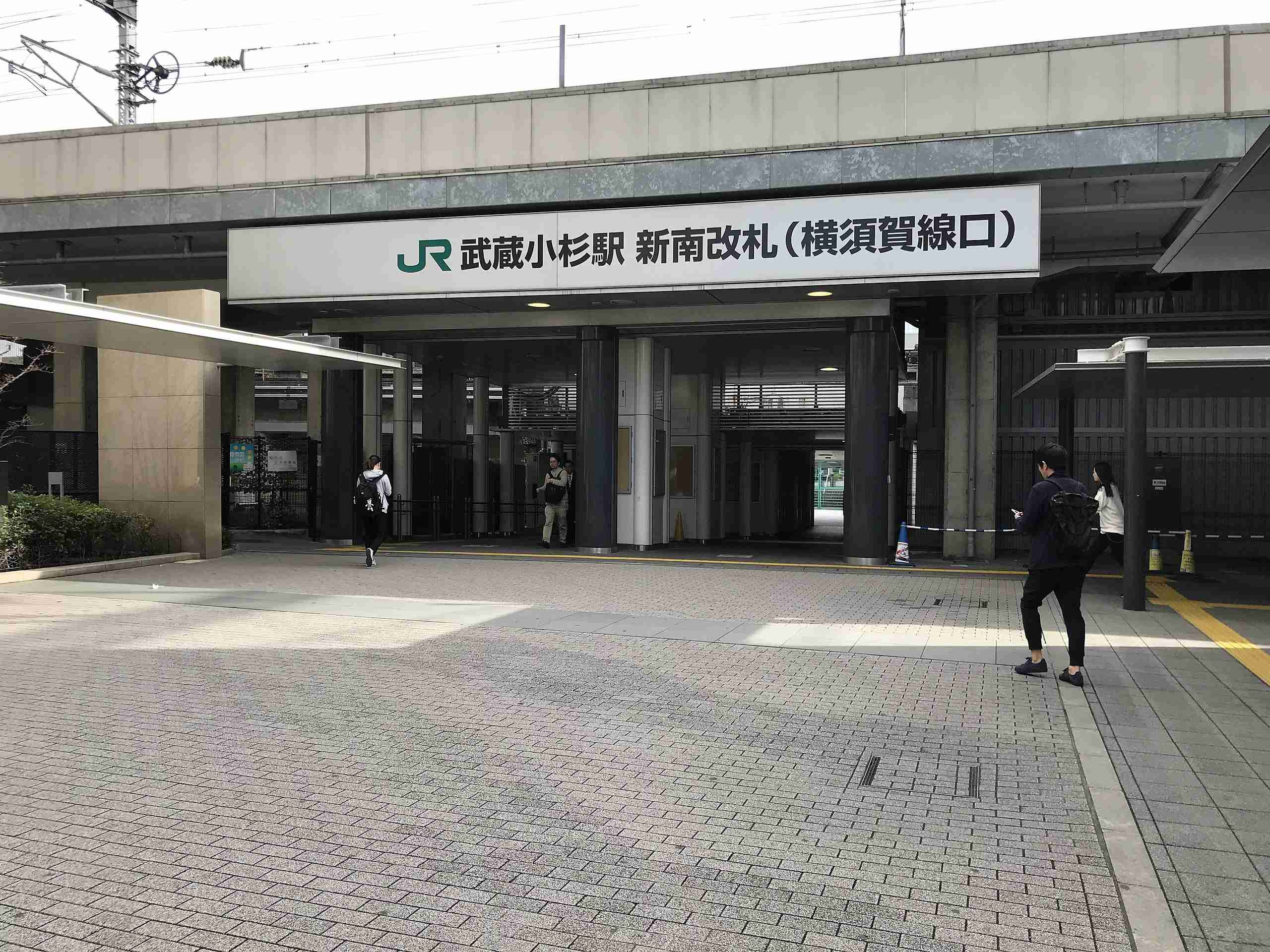 【神奈川県川崎市】川崎駅を語ろう