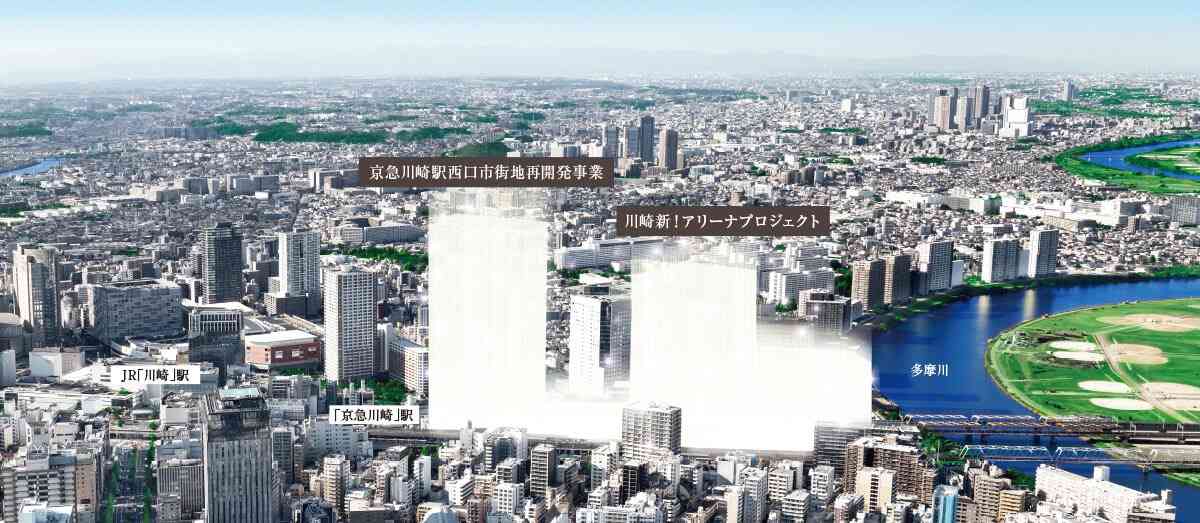 【神奈川県川崎市】川崎駅を語ろう