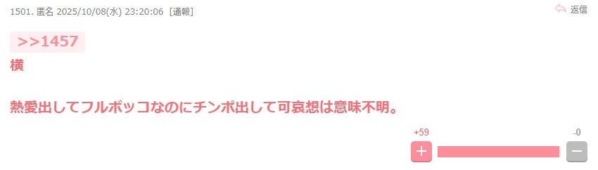 Aぇ!group・末澤誠也と佐野晶哉が草間リチャード敬太の騒動を謝罪 グループでの現状も「必死に前を向こうと頑張っております」