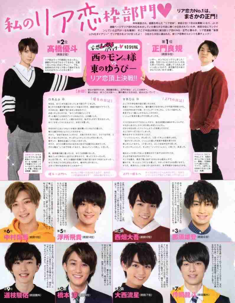 Aぇ!group・末澤誠也と佐野晶哉が草間リチャード敬太の騒動を謝罪 グループでの現状も「必死に前を向こうと頑張っております」