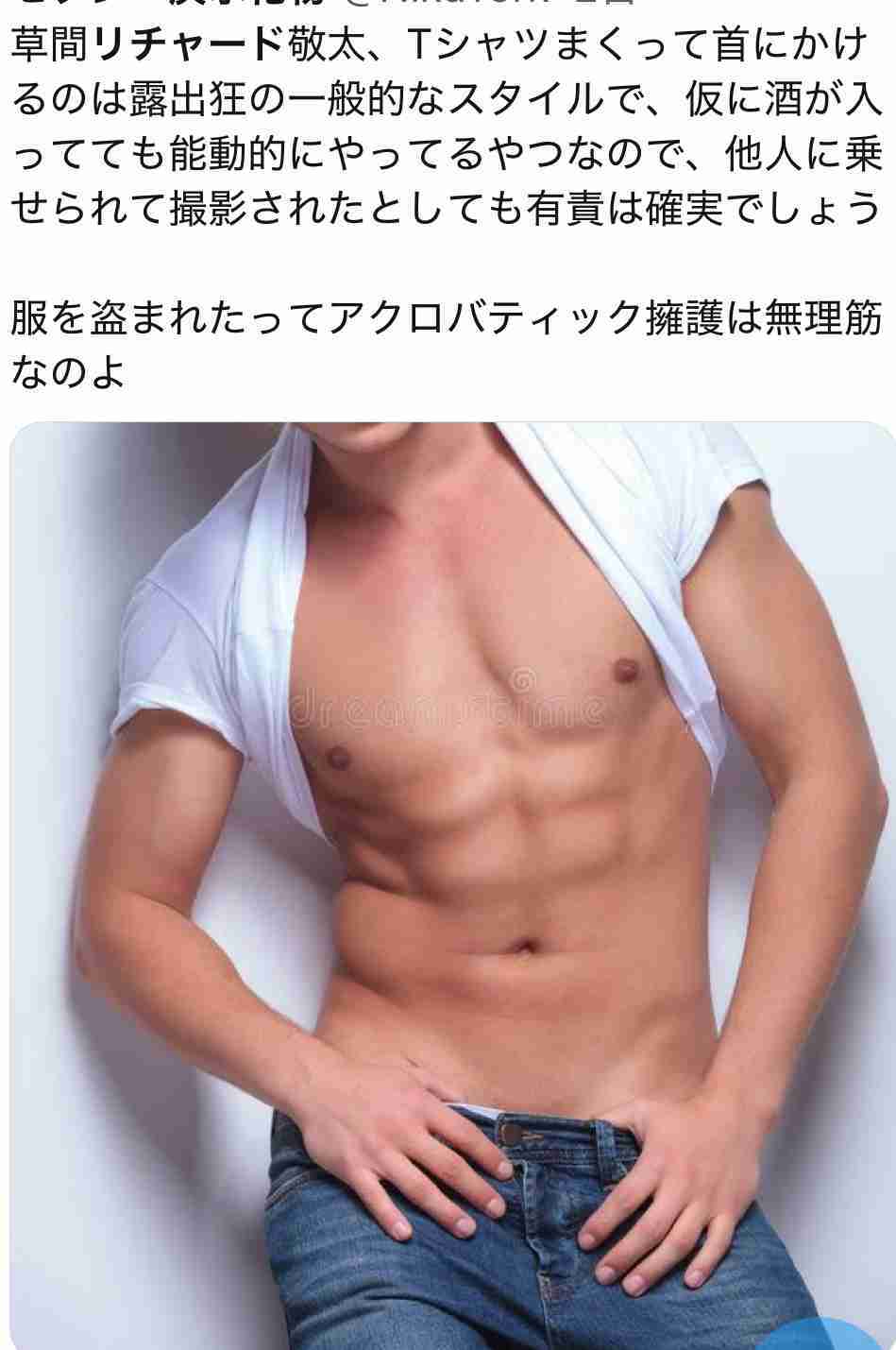 Aぇ!group・末澤誠也と佐野晶哉が草間リチャード敬太の騒動を謝罪 グループでの現状も「必死に前を向こうと頑張っております」