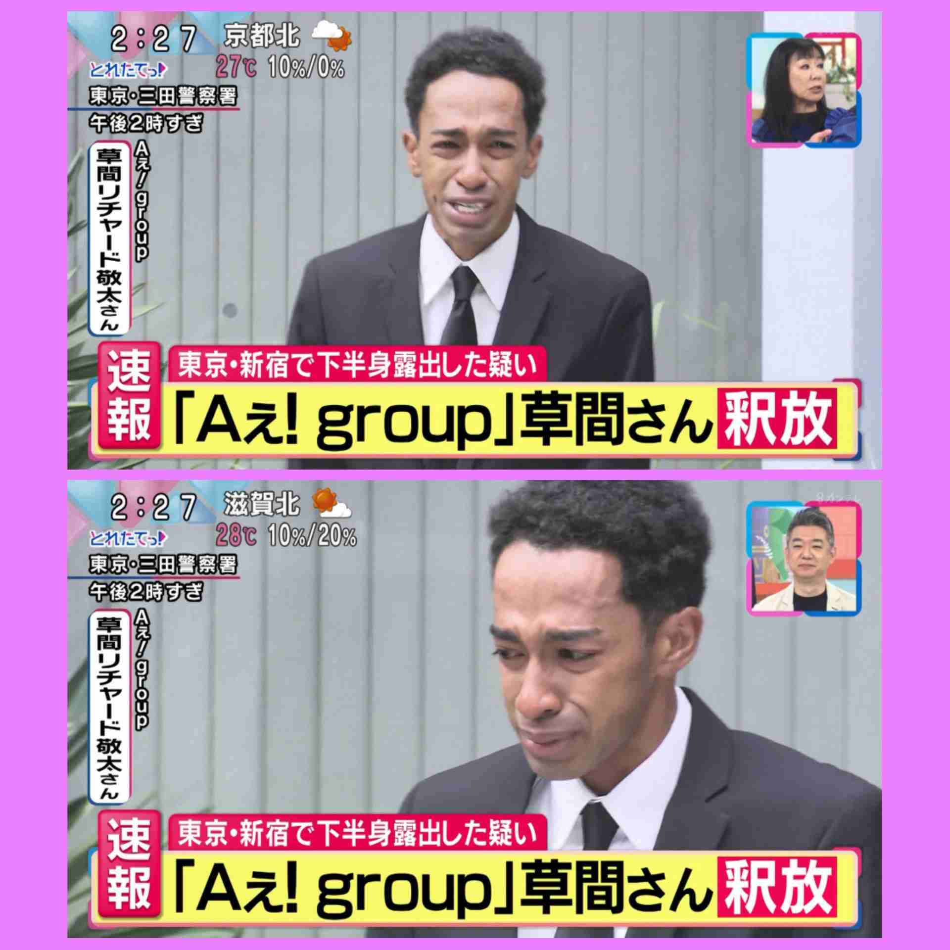 Aぇ!group・末澤誠也と佐野晶哉が草間リチャード敬太の騒動を謝罪 グループでの現状も「必死に前を向こうと頑張っております」