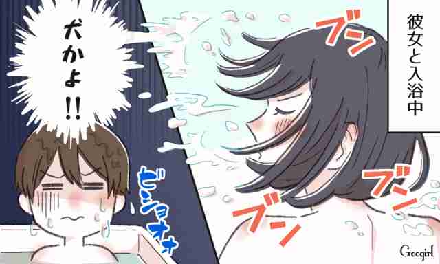 これって、男性から見て引くのかな？ってこと。