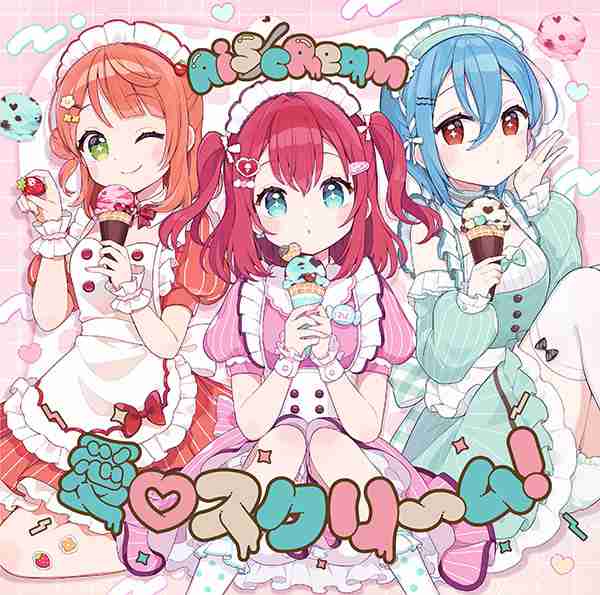 紅白内定「AiScReam」の歌に覚えた違和感。女性声優がいつまで経っても“幼さ”を演じなければいけない構造的な問題