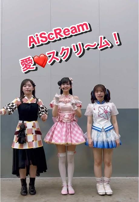 紅白内定「AiScReam」の歌に覚えた違和感。女性声優がいつまで経っても“幼さ”を演じなければいけない構造的な問題
