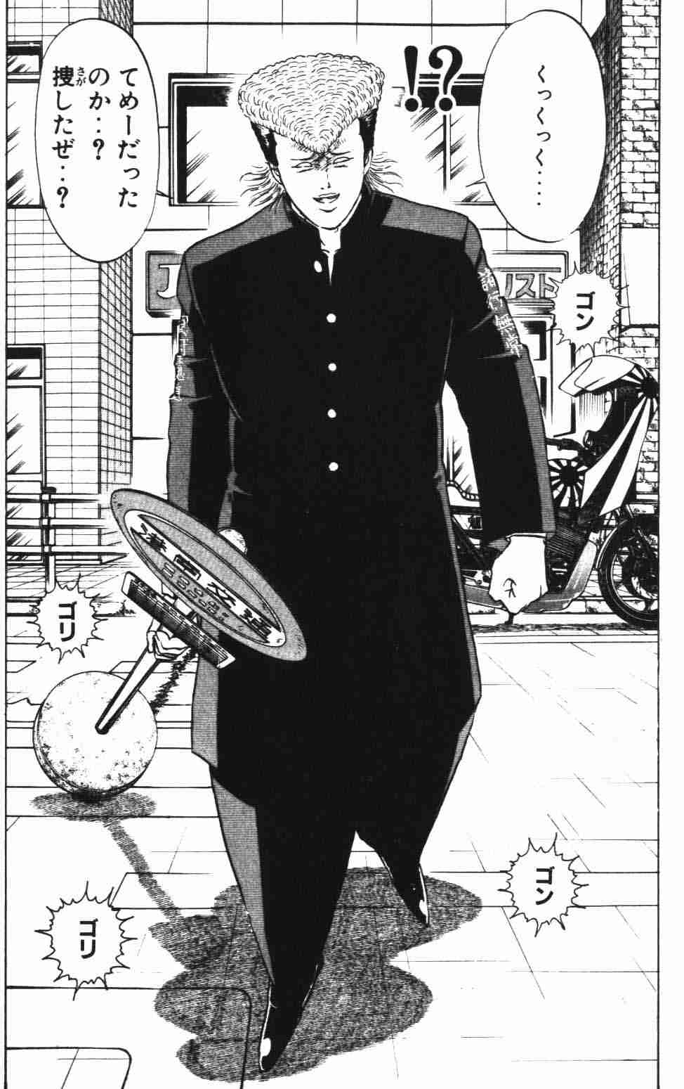 男性向け漫画にしか存在しないものPart2