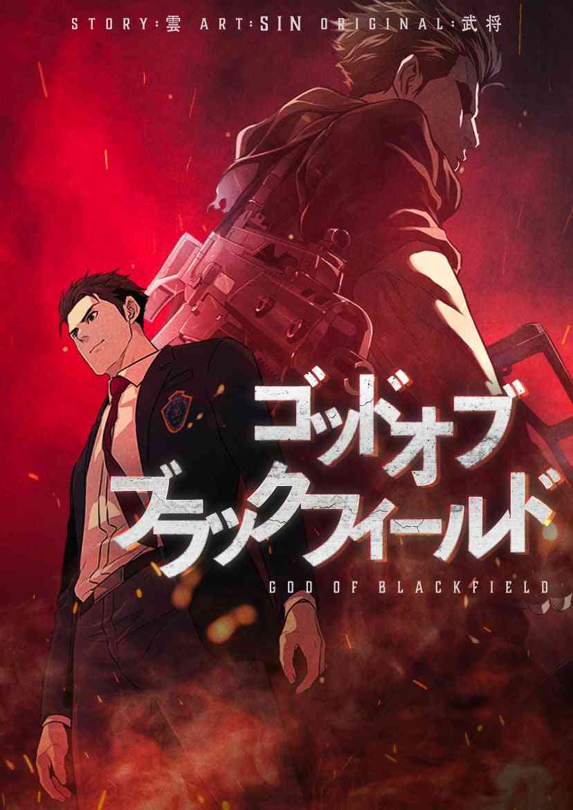 転生疲れにおすすめのマンガ