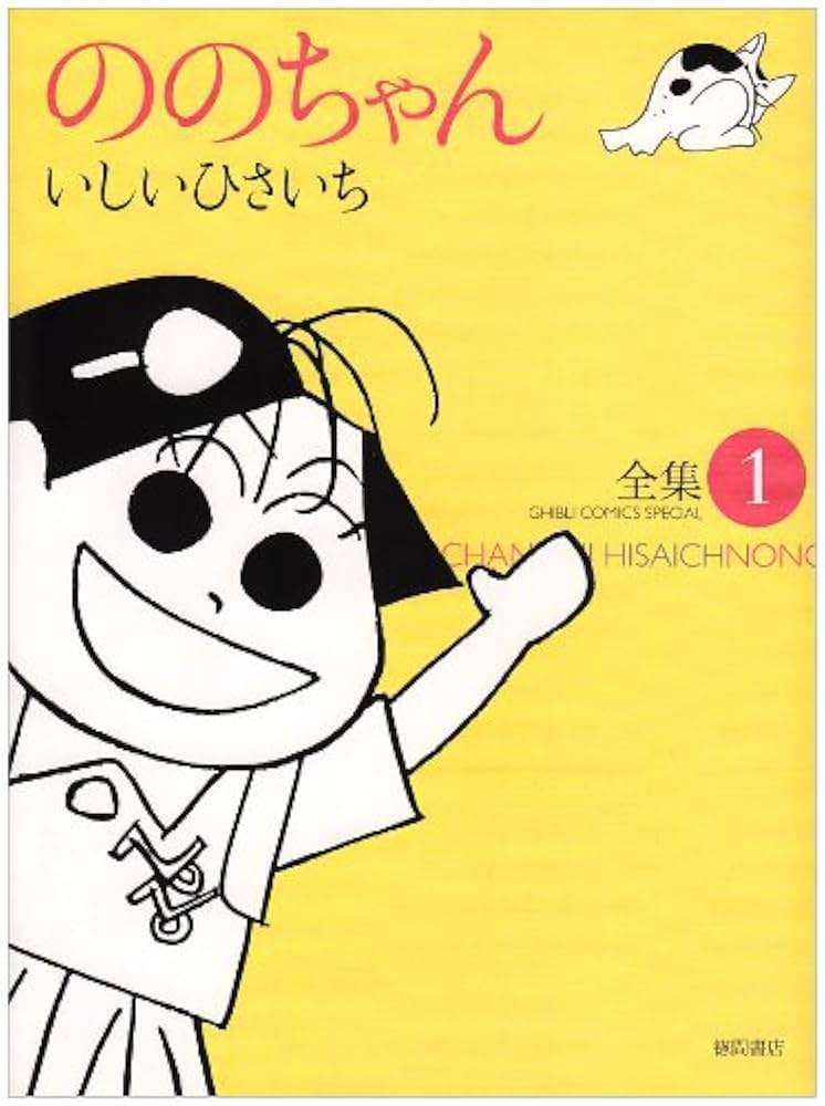 転生疲れにおすすめのマンガ