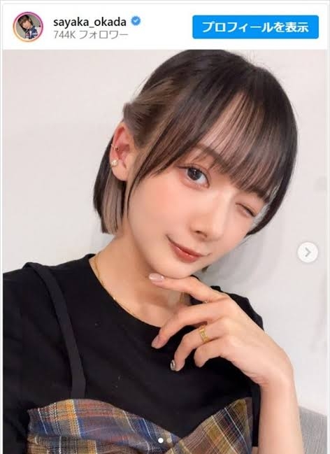 インナーカラーってもう古い？