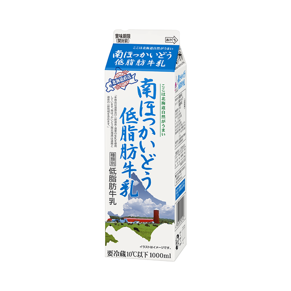 栄養価高い牛乳、実は飲む時間帯によって効能異なる…栄養素を上手に取り入れる“飲み方”