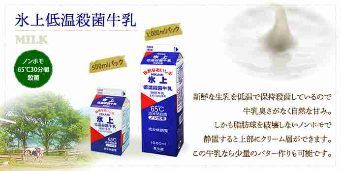 栄養価高い牛乳、実は飲む時間帯によって効能異なる…栄養素を上手に取り入れる“飲み方”