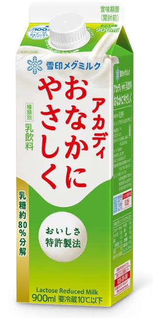 栄養価高い牛乳、実は飲む時間帯によって効能異なる…栄養素を上手に取り入れる“飲み方”