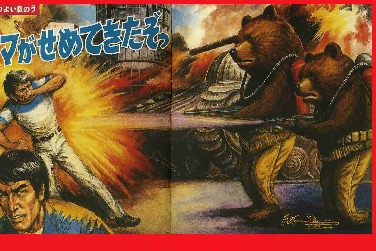 【ヒグマ速報】お腹の肉でっぷり！”400キロの巨大クマ ”カメラが捉える―広い範囲で連日出没…警戒続く〈北海道苫前町〉