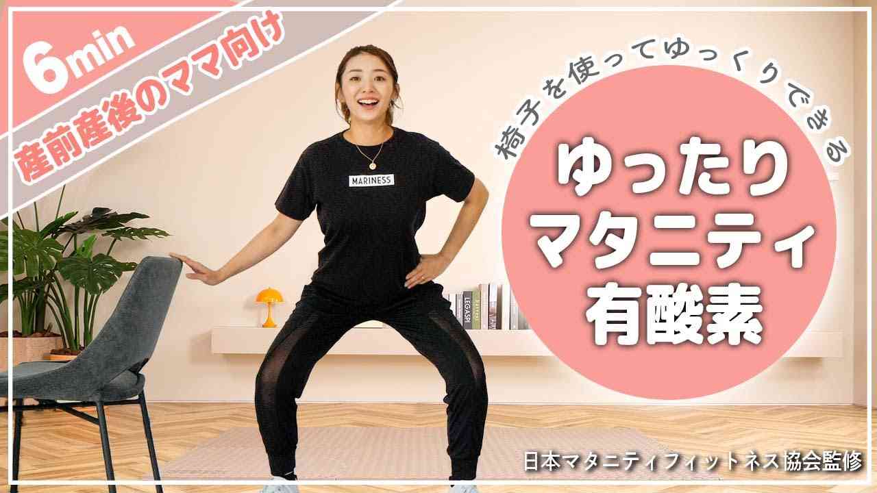 日常でできる筋力・体力づくり