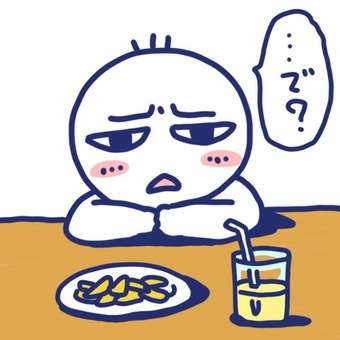 恋愛話に興味がない