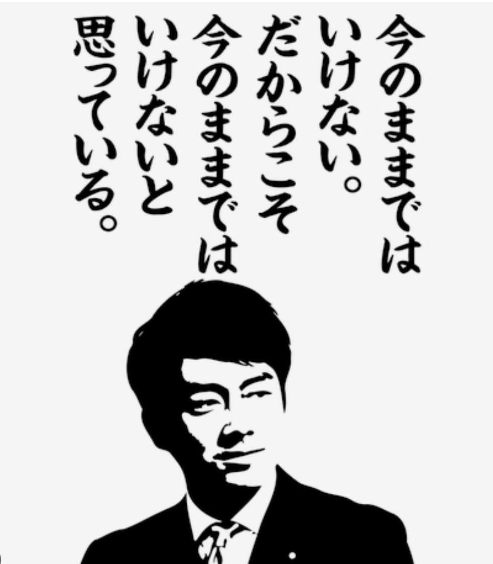 小泉進次郎氏が総裁になるのは「まだ早すぎる」父の純一郎氏が言及　事前相談もなし　盟友明かす