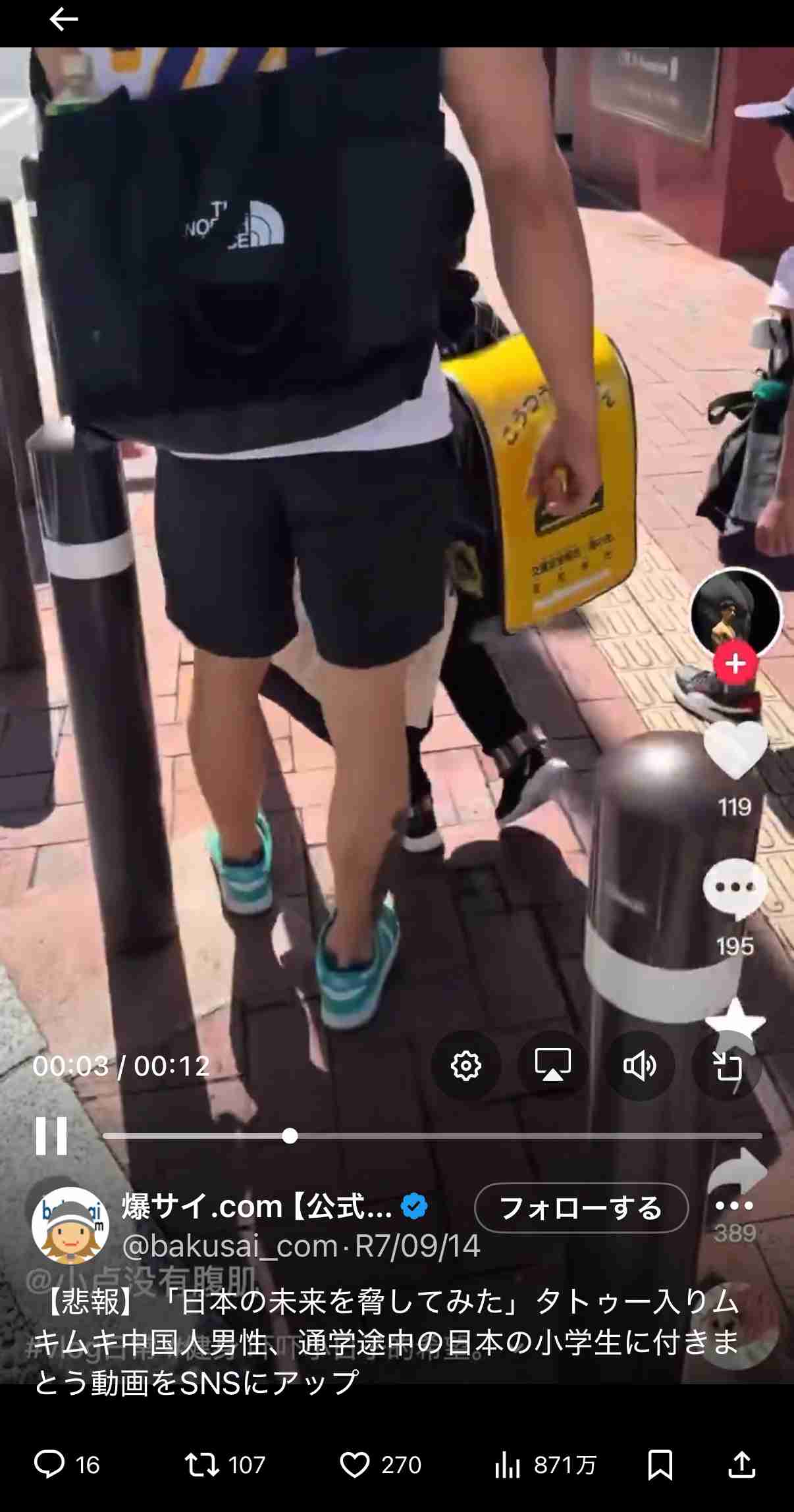 小泉進次郎氏が総裁になるのは「まだ早すぎる」父の純一郎氏が言及　事前相談もなし　盟友明かす