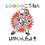 小泉進次郎氏が総裁になるのは「まだ早すぎる」父の純一郎氏が言及　事前相談もなし　盟友明かす