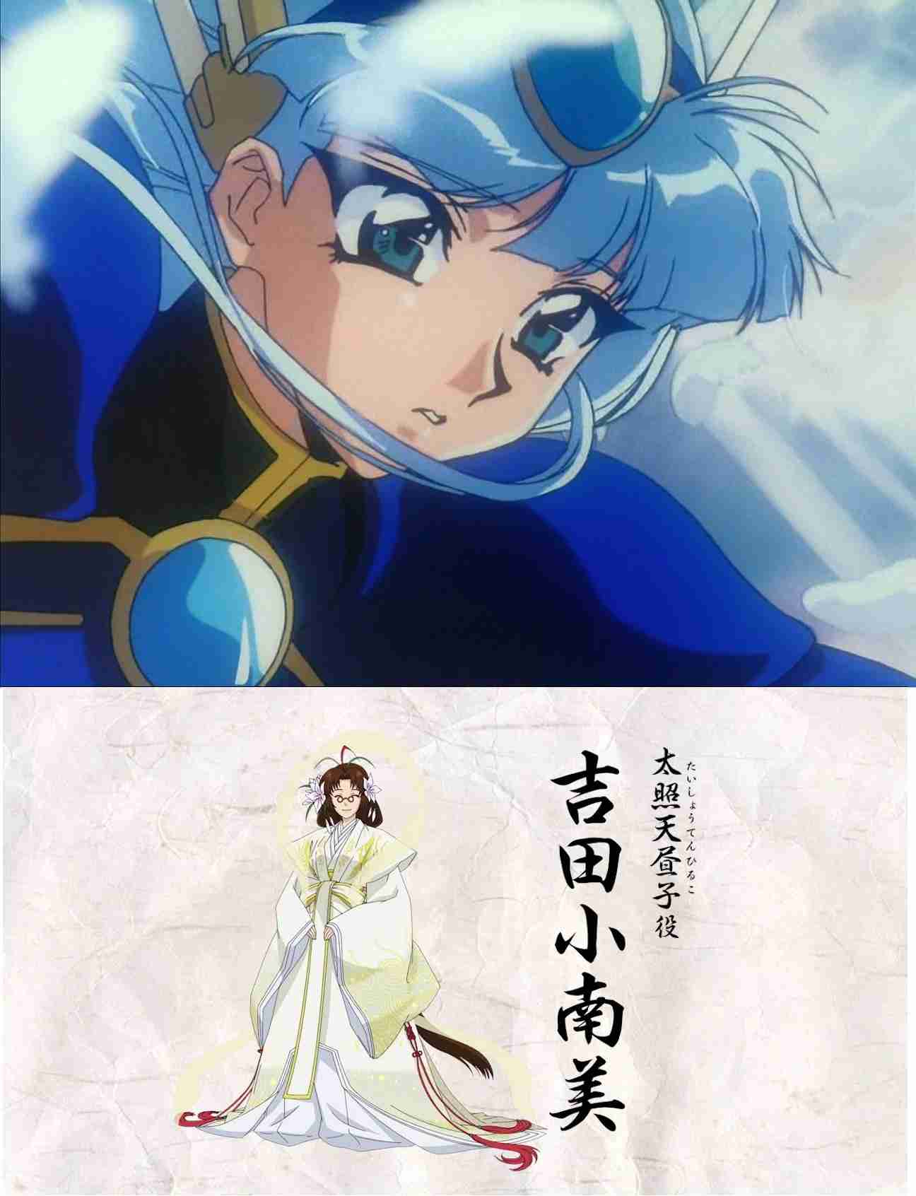 「魔法騎士レイアース」新アニメプロジェクト、2026年にテレ朝系列にて放送! ティザービジュアル公開