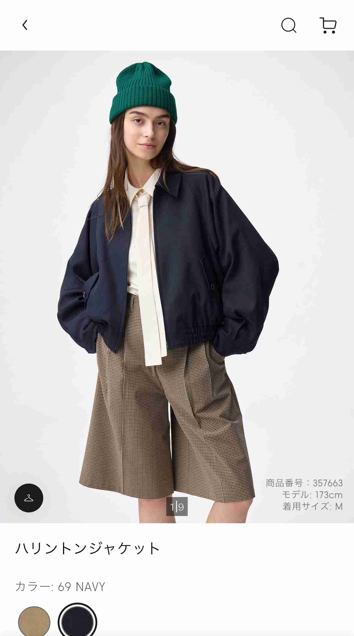 GU、UNIQLOで今季気になってるもの👕