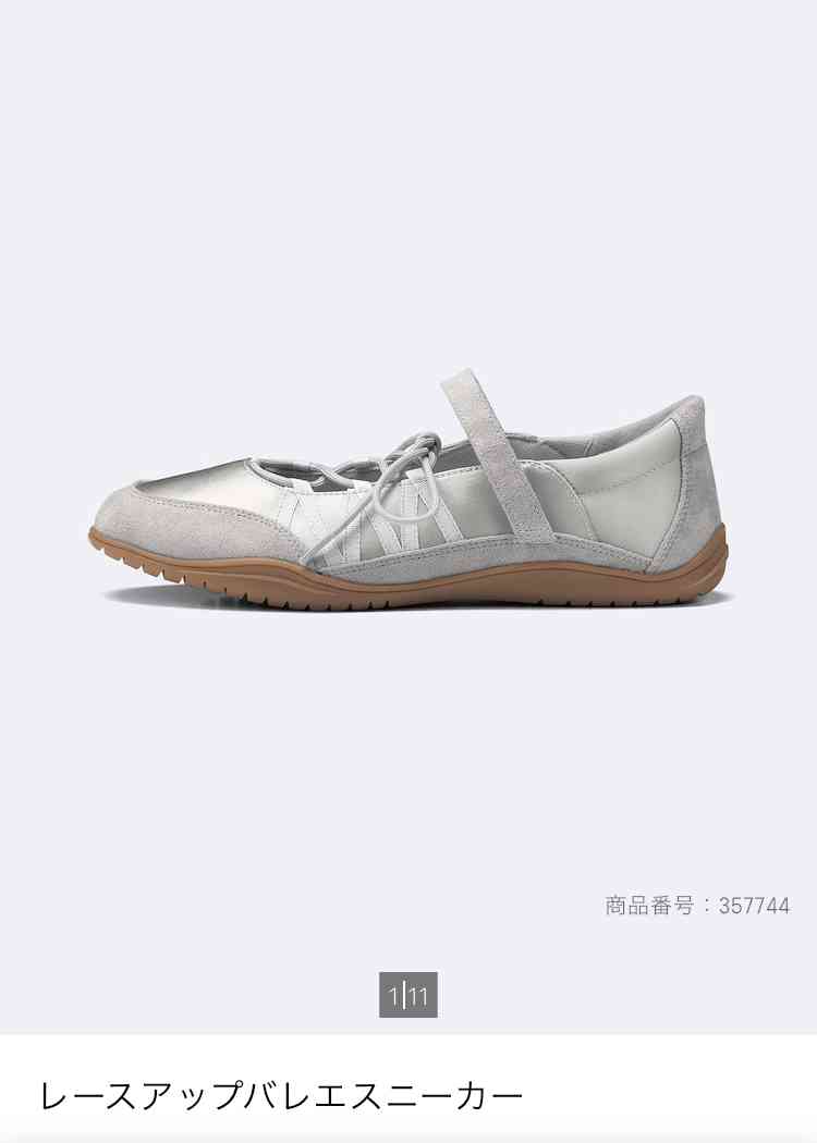 GU、UNIQLOで今季気になってるもの👕