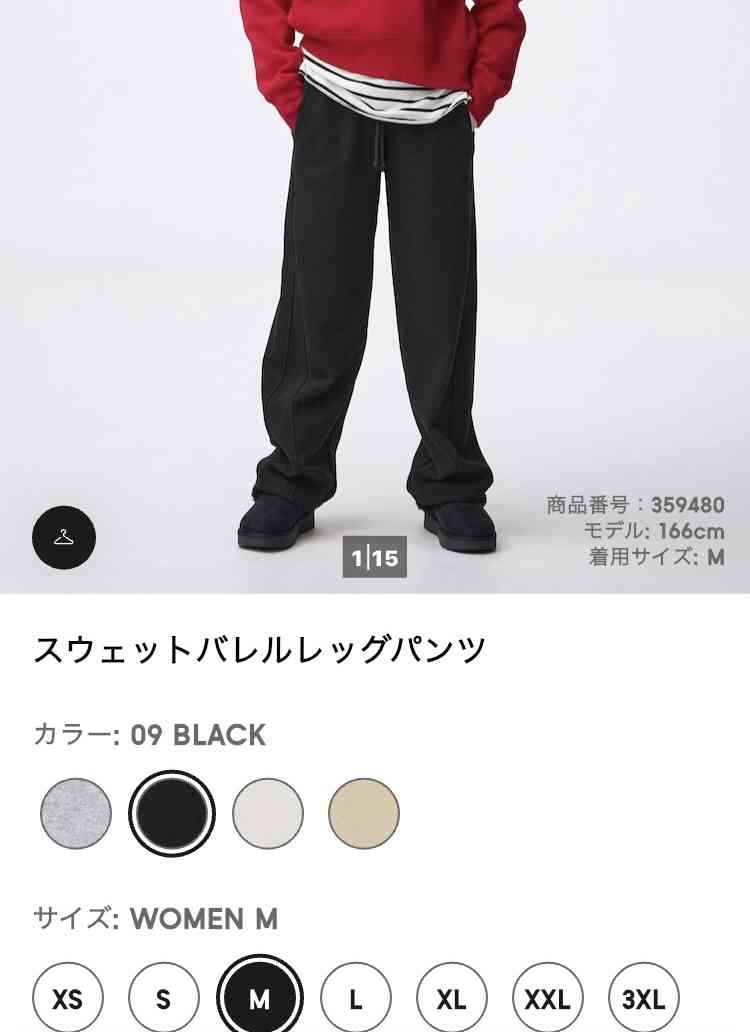 GU、UNIQLOで今季気になってるもの👕
