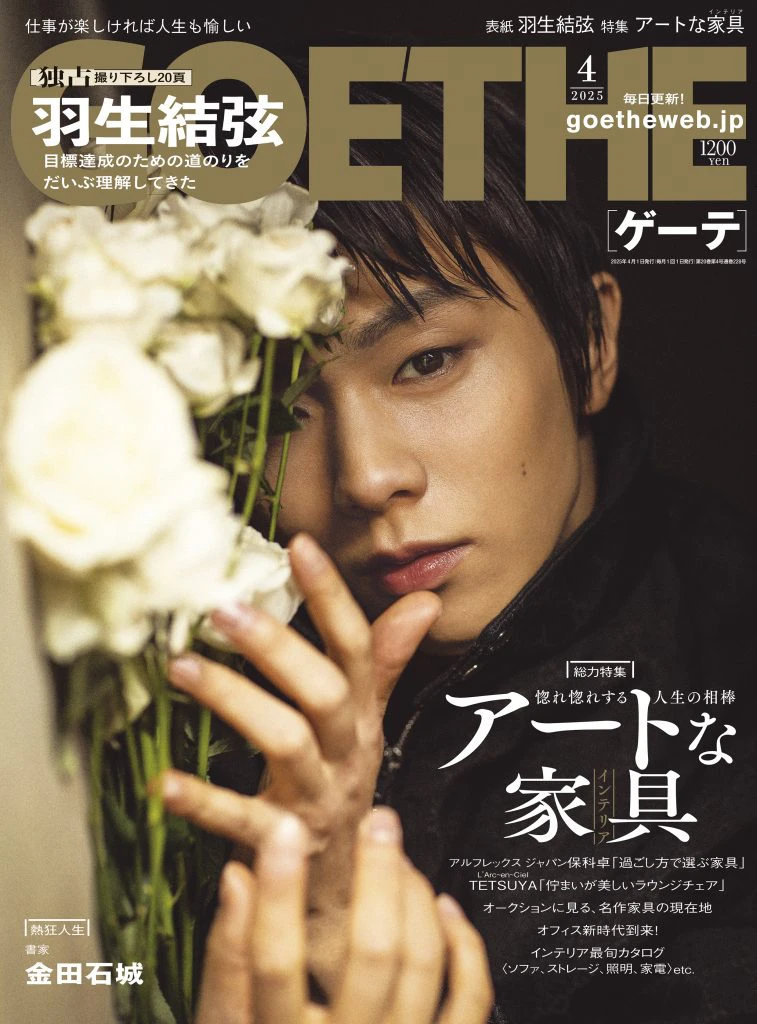 「イメージ変わった」「え!?これは…」〝雰囲気ガラリ〟羽生結弦の近影に「路線変えた?」「やっぱりかっこいい」の声　現在メンテナンス期間中