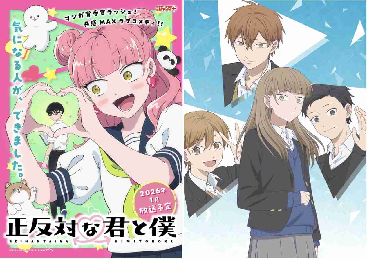 好きな恋愛・ラブコメ【アニメ】