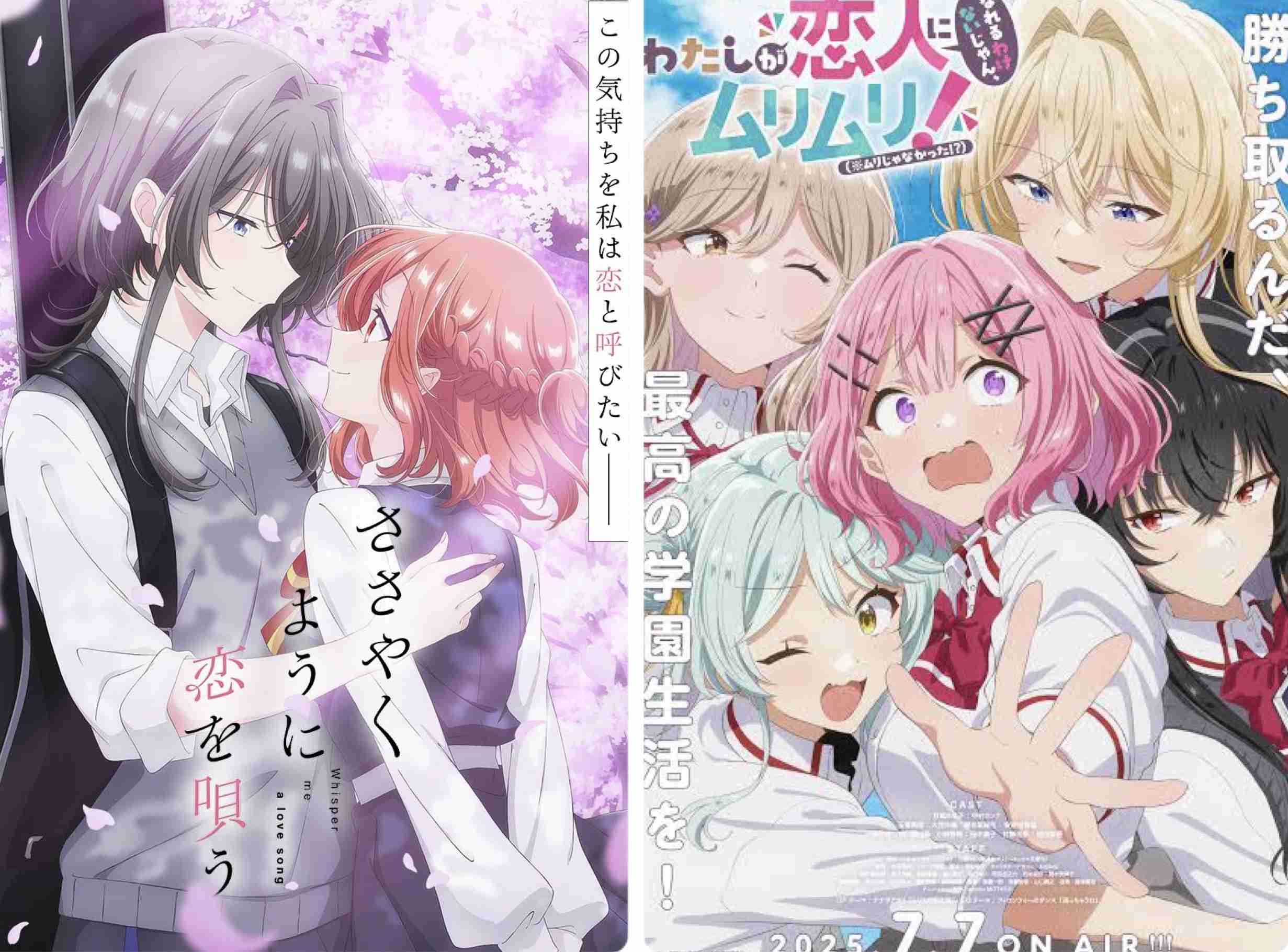 好きな恋愛・ラブコメ【アニメ】