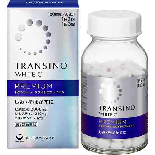 ビタミンC飲んでる人　どうですか