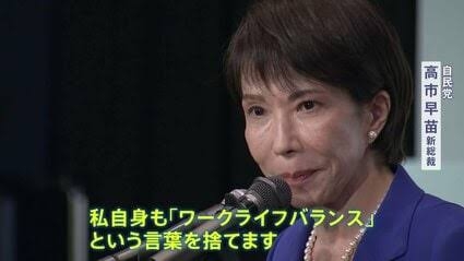 小原ブラス「日本を変える政治家なんて出てきやしない」自民総裁選にピシャリ「ここ数十年…」
