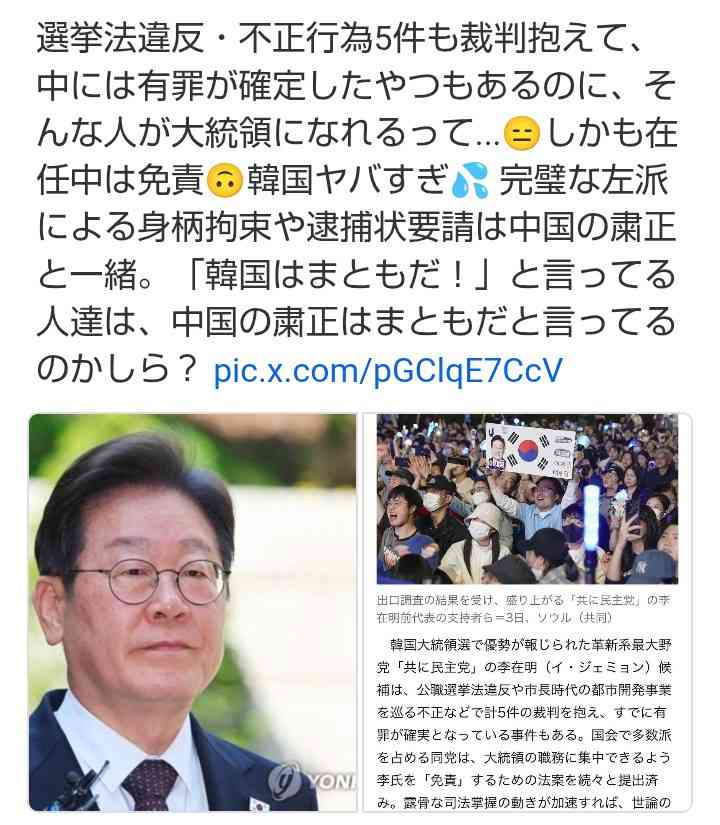 小原ブラス「日本を変える政治家なんて出てきやしない」自民総裁選にピシャリ「ここ数十年…」