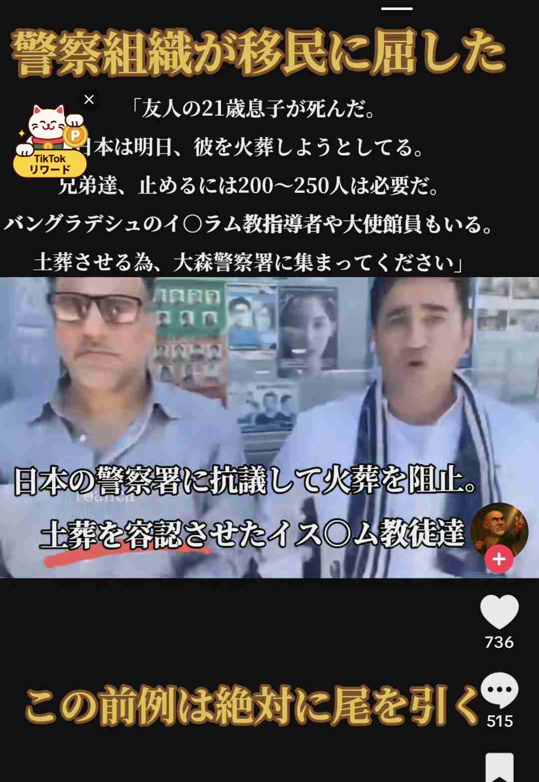 小原ブラス「日本を変える政治家なんて出てきやしない」自民総裁選にピシャリ「ここ数十年…」