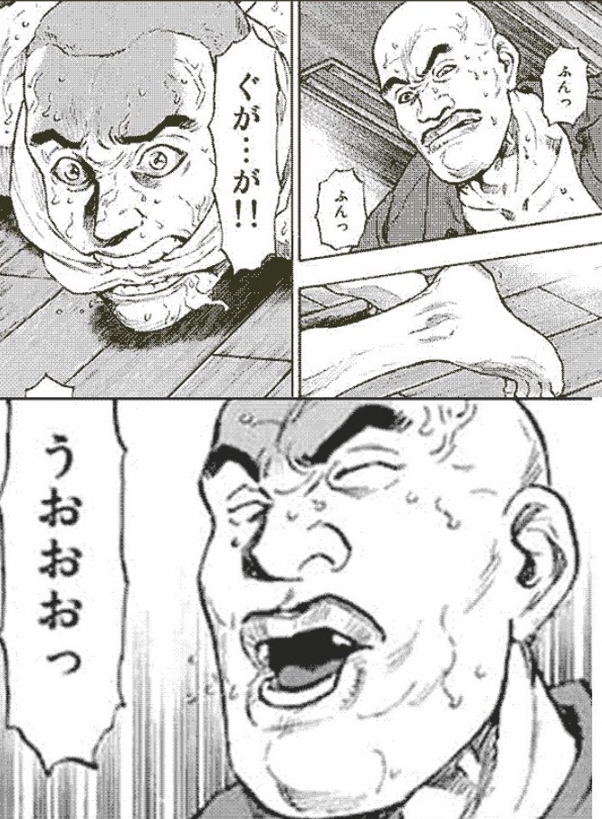 ドン引きした漫画の展開 Part4