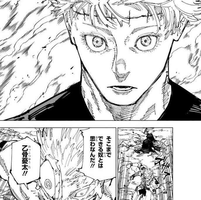 ドン引きした漫画の展開 Part4